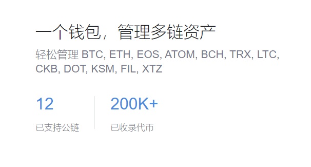 钱包空投100万个li
